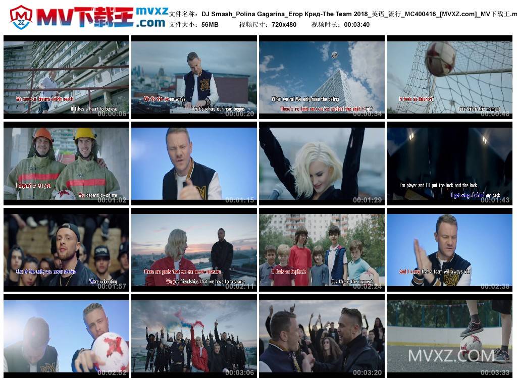 DJ Smash_Polina Gagarina_Егор Крид-The Team 2018_英语_流行_MC400416